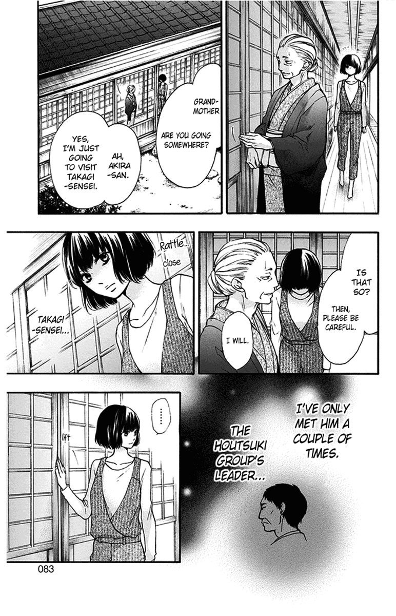 Kono Oto Tomare!, Chapter 41 image 27